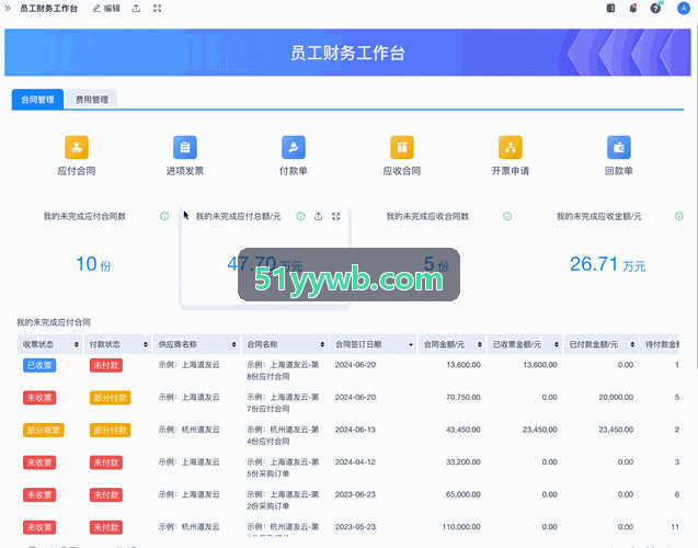 扫码快速安装J9客户端