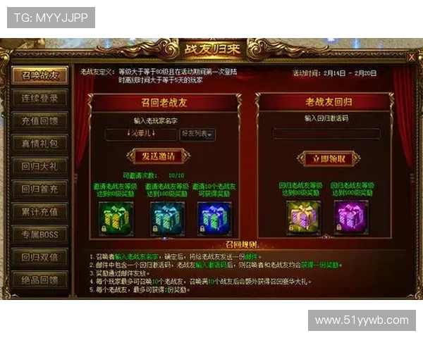 邮政员工是否可以为游戏充值涉及的规定与限制解析